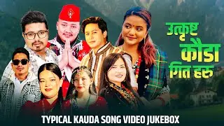 Nepali Top Typical Kauda Song &bull; Video Jukebox