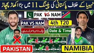 Breaking 🔴 Head Coach Drops 3 Senior Players in Pak Playing 11 vs Namibia | Pakistan Super 8 Update