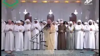 *The most beautiful Quran Recitation* Abdulaziz al-Zahrani عبدالعزيز الزهراني || Surah Qaf سورة ق