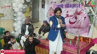 Mujhko Pehchan Lo Abbas Hu Main||Janab Fazil Zaidi Jarelvi Sahab||Imambargah Hazrat Abu Talib(a.s)