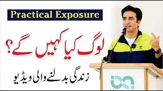 Life Changing Tips To Stay Motivated - Practical Exposure | By Salman Haider