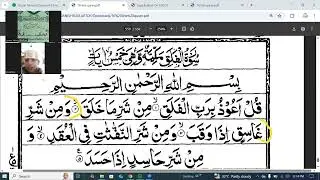Online Quran classes | learn Quran online | contac number +923082068549