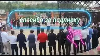 Езидская Свадьба в Донской,Govanda Ezdia