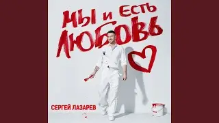 Прощай, моя тоска