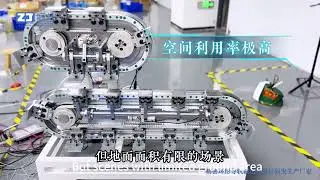 # Circular guide rail conveyor line manufacturer, # Industrial automation production line