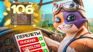 ОБ ЭТОМ СПОСОБЕ ЗАРАБОТКА НИКТО НЕ ЗНАЛ😰ПЕРЕЛЁТЫ - ПУТЬ К ТОП АККАУНТУ #106 на АРИЗОНА РП