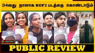 KGF2 Day 34 Public Review | KGF2 34nd Day Public Talk | KGF2 Vs Beast Day 34 public opinion 🔥