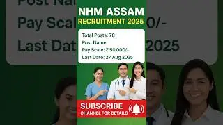 📢NHM Assam Recruitment 2025 #short #assamcareernewjobs2025