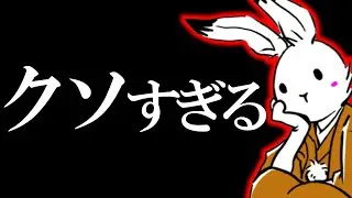 【日本保守党】明日始まる国会と解散と代理戦争