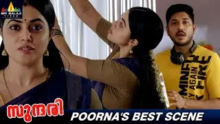 Poorna's Best Scene | Sundari | Latest Malayalam Dubbed Movie Scenes | #SriBalajiVideo