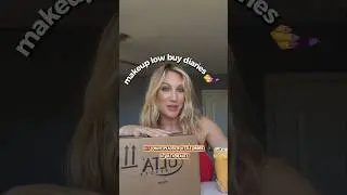 как выглядит низкая цена покупки