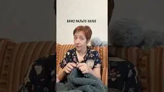 МК 1300 рублей. Кто желает связать, пишите на ватсап, мах 7-977-356-11-43 #knitting #crochet