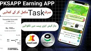 Pksapp earning app complete details✅ / task complete kerke earning kren / real or fake 