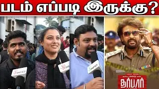 Darbar Public Review | Darbar Public Movie Review | Darbar Public Talk
