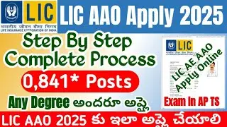 LIC AAO Application Online Telugu|LIC AAO 2025 Apply Online Process|LIC AE Generalist Form Fill Up
