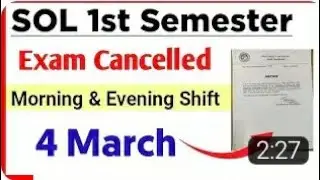 SOL First Semester Exam Cancelled Notice Released For All Students 2023 | Sol 4 March Exam Cancelled