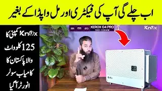 Knox Xerox G4 Pro 100&ndash;125kW | IP66 Protection, Built-in WiFi & AFCI | Ultimate Solar Inverter Review