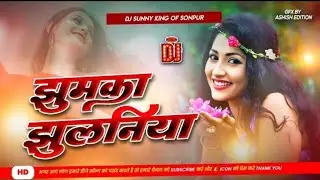 Dj Bhojpuri song Dj Remix l like Song free Fire video Remix Dj2026 Nitesh official