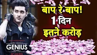 GENIUS 1st Day Collection | Box Office Prediction | Utkarsh Sharma, Ishita Chauhan