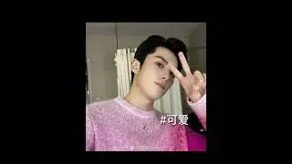exhibitZ-3:#EstherYu's influence on #DylanWang? selfie transformation  from manly to cutesy