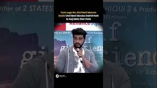 arjun kapoor meme 😂🥵 #arjunkapoor #ArjunKapoorMeme #trendingshorts #funny