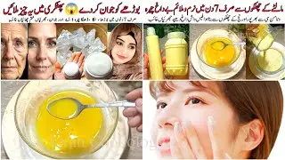 ما لٹے کے چھلکوں کافیس واش اینڈ پھٹکری کی کریم😱|Orange Peel Face Wash & Alum Anti-Aging Cream