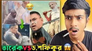 Bangali in politics 😂😂