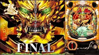 1/27　7の日　CR牙狼FINAL-XX　〖パチンコ実機配信〗【LIVE】【家パチ配信】