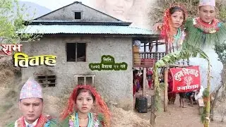 Girman weds Panmaya magar culture
