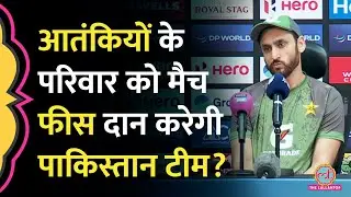 Asia Cup Final: Pakistan कप्तान का ग़ुस्सा&hellip; चेक फेंका, Surya Kumar Yadav पर क्या बोले Salman Agha