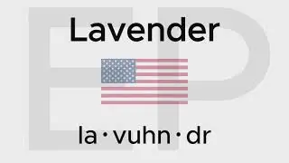 HOW TO PRONOUNCE LAVENDER (American and British)
