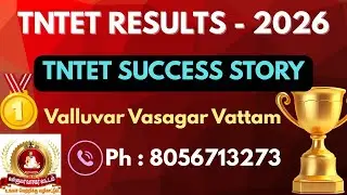 TNTET RESULTS - 2026 | TNTET SUCCESS STORY | VALLUVAR VASAGAR VATTAM | PH : 8056713273