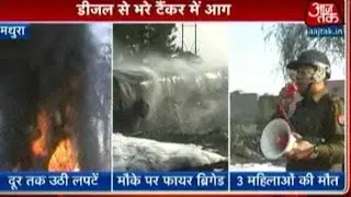 Diesel Tanker Catches Fire On Delhi-Agra Highway, 3 Dead