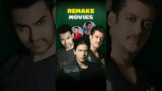 5 Bollywood Superstars and All Their Remake Films 🤯