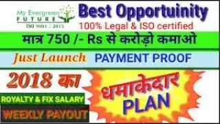 My Evergreen Future Full Plan New Launch 18 July 2018  best plan ever