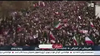 Counter rally by pro-government supporters in Iran