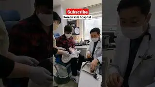 korean kids hospital #vaccination #shorts #trending #viral #tiktok #southkorea