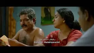 MY NAME IS AZHAKAN OFFICIAL TRAILER | In Cinemas 14th October | KSA