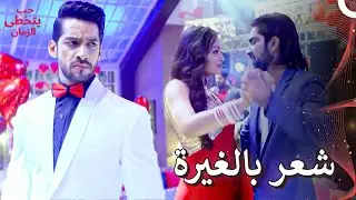 ميهيك في أحضان شخص آخر | الحب الباديء بالكراهية  - حب يتخطى الزمان