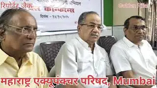 Maharashtra Council of Acupuncture। Benefits of Acupuncture Treatment & Diploma Course 