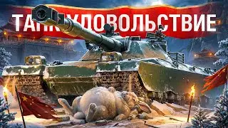 Шотник — Это не Мастер! Два Крутых Боя на Любимом Танке!