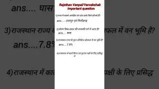 Vanpal Vanrakshak - Rajsthan's Most Important Question of 2022