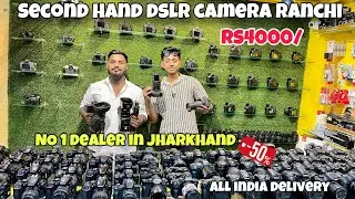 ONLY Rs4000/ Second Hand Dslr Camera Ranchi | Used  Camera Ranchi | second hand nikon camera ranchi