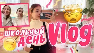Мой ПРОДУКТИВНЫЙ ДЕНЬ 🌝 / Делаю маник, первое занятие с репетитором ЕГЭ
