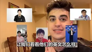 聽中國朋友說英語（成龍、王嘉爾）| Review Celebrities' English（Jackie Chan&Jackson Wang）