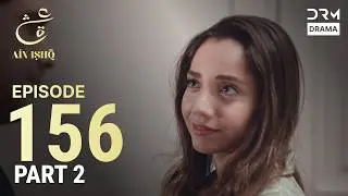 Turkish Drama in Urdu | Ain Ishq | Episode 156- Part 2 | One Love | UD1O