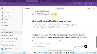 Fiverr  real client message