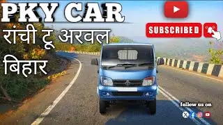 Ranchi to arwal Bihar