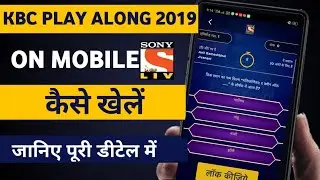 How To Play KBC on Mobile Sony Liv App | KBC Play Along 2020 Sony Liv | Kaun Banega Crorepati 2019