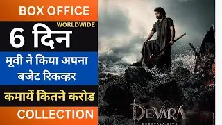 Devara Box Office Collection Day 6, Devara Total Worldwide Collection, Devara Collection